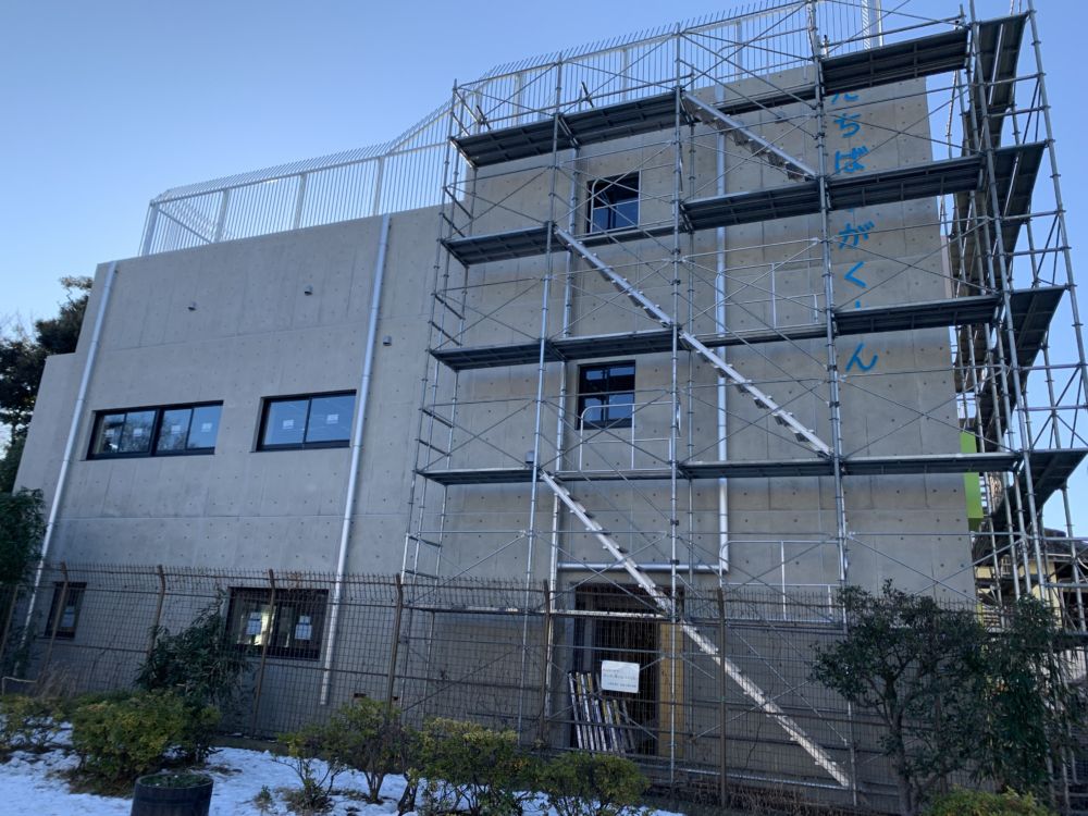 初音の森側に看板を設置